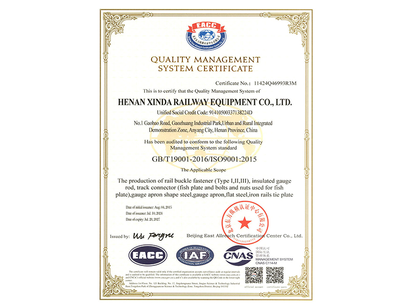 Certification Certificate