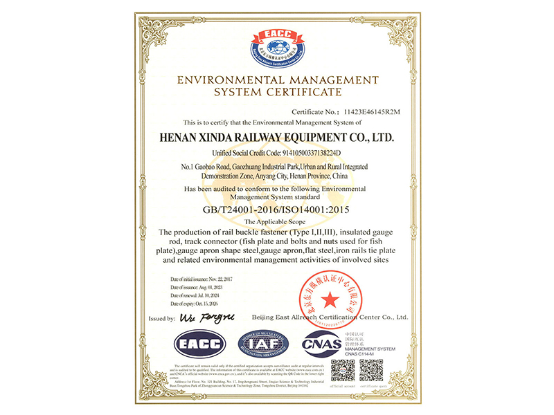 Certification Certificate